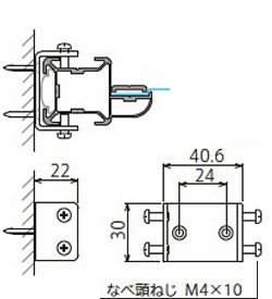 フレーム固定金具寸法図