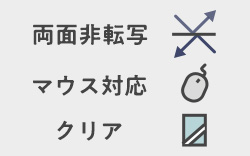 1.5mm厚 両面加工タイプ