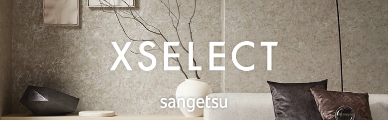サンゲツ XSELECTカタログ紹介