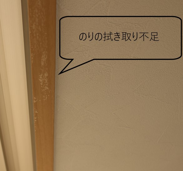 壁紙の張り替え Diyと業者の費用比較 Resta Diy教室