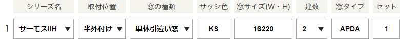 入力例