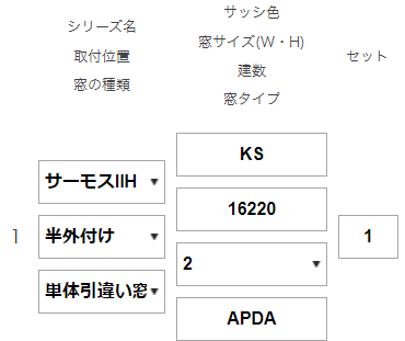 入力例