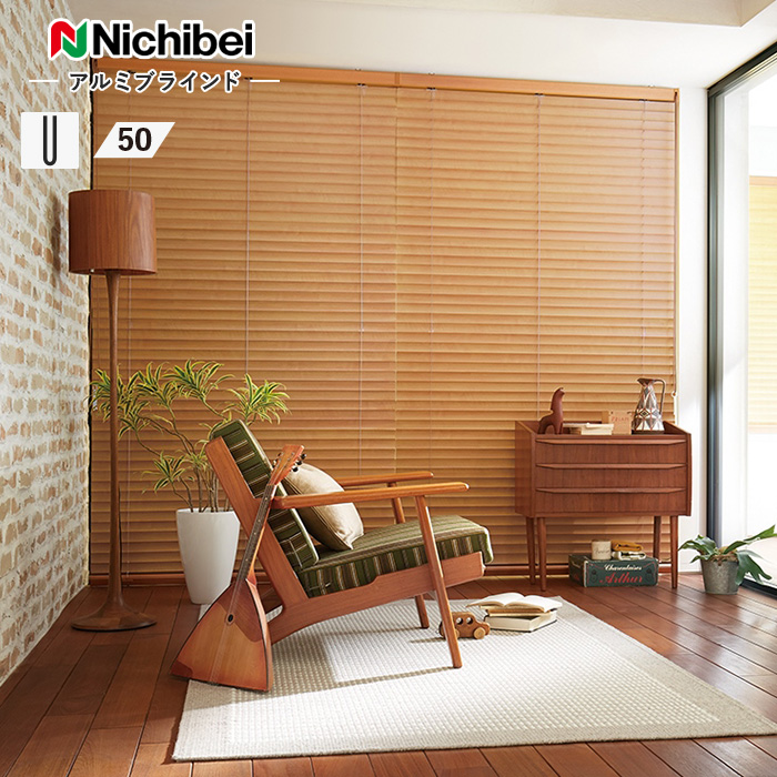 ニチベイ クオラグランツ アルミブラインド 標準タイプ