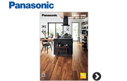 Panasonic