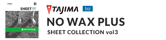 タジマ NO WAX PLUS シートコレクション カタログ画像