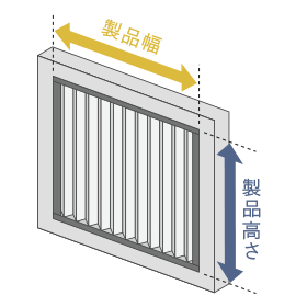 サイズ