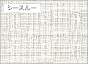 N8259 コットンホワイト