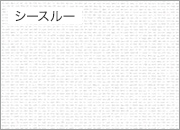 N8262 ピュアホワイト