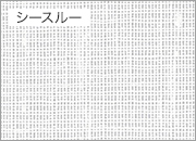 N8277 ピュアホワイト