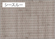 N8279 グレージュ
