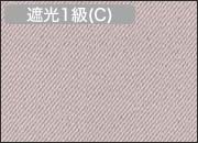 RS-8554 オーキッドピンク