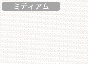 RS-1605 アイボリー