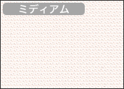 RS-1606 ミスティピンク