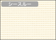 RS-1611 アイボリー