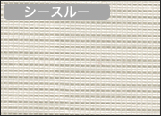 RS-1612 アイスグレー