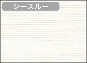 RS-1613 ホワイト