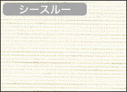 RS-1614 アイボリー