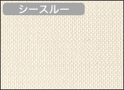 RS-1617 ベージュ