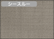 RS-1618 ブラウン