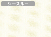 RS-1620 アイボリー