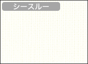 RS-1622 アイボリー