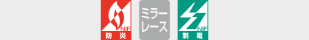機能