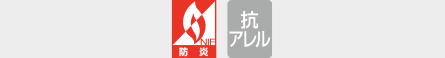 機能