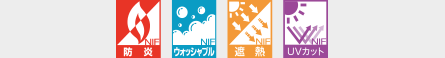 機能