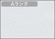 ペールグレー