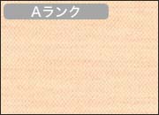 アプリコット