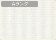 ホワイト