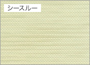 TR-6238 ペールグリーン