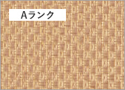 LD-6266 ココア
