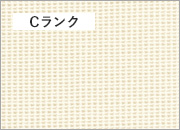 LD-6609 ベージュ