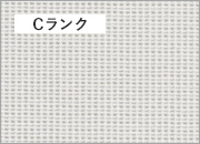 LD-6611 グレージュ