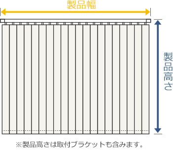 サイズ