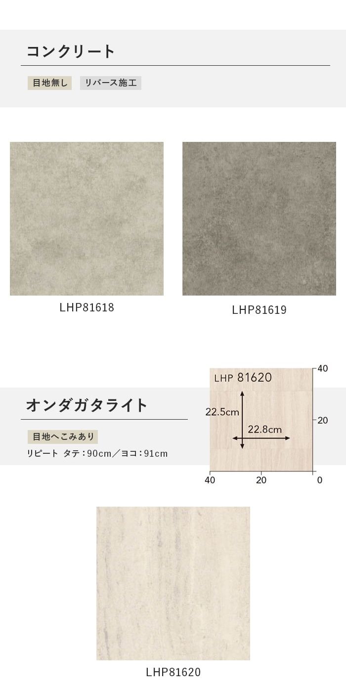 ペット対応 クッションフロア 木目 182cm巾 2.3mm厚 リリカラ フレンチヘリンボーン