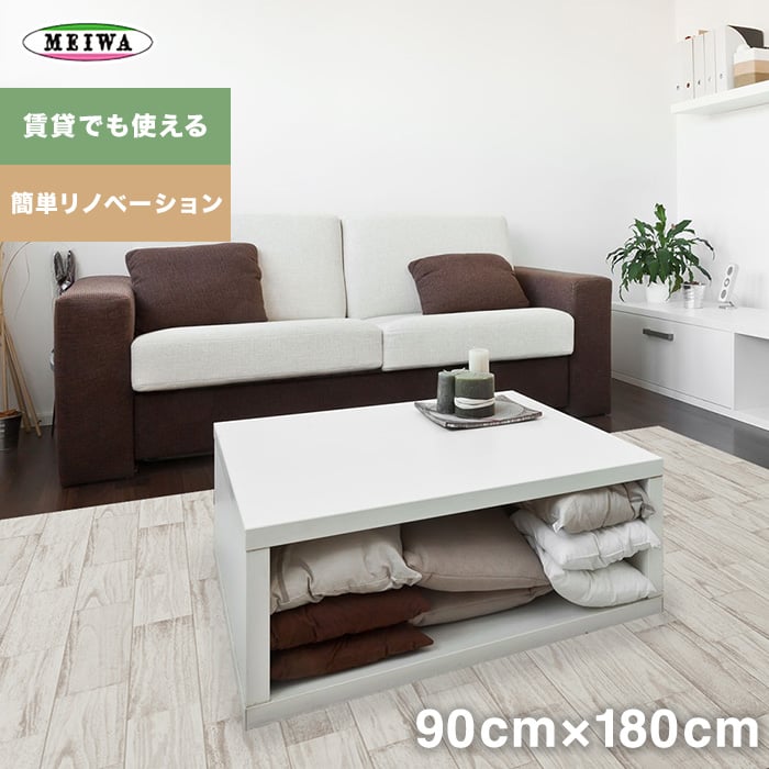 リノベフロアシート ペンキ木 タテ90cm×ヨコ180cm クッションフロアの通販 DIYショップRESTA