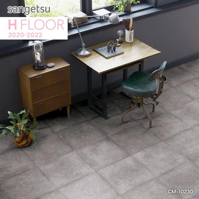 耐次亜塩素酸 土足対応クッションフロア サンゲツ ディムモルタル 1cm巾 2 3mm厚 Resta 耐次亜塩素酸 土足対応クッションフロア サンゲツ ディムモルタル 1cm巾 2 3mm厚 Resta