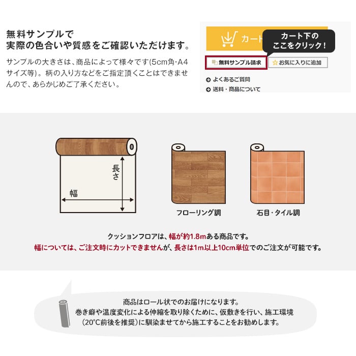 店舗向け 床暖房・土足対応 シンコール クッションフロア S (182cm巾 2.3mm厚) モルタルタイル | クッションフロアの通販 |  DIYショップRESTA