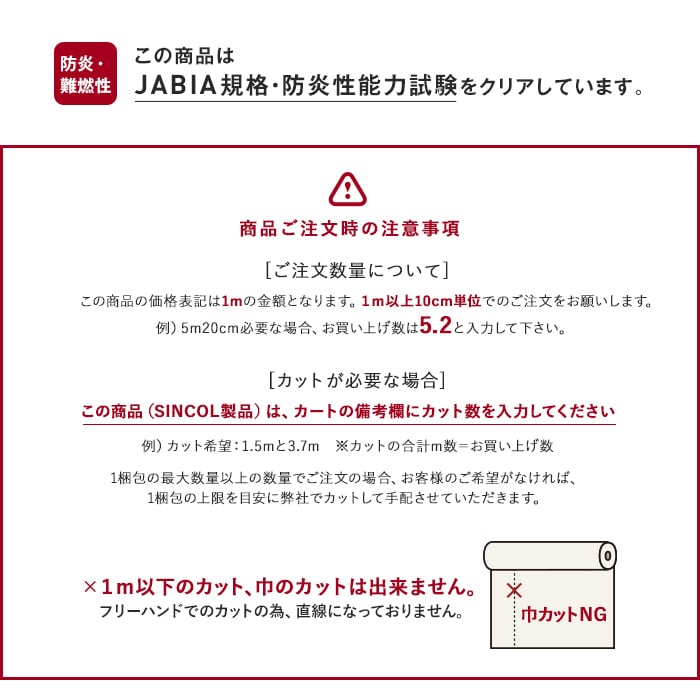 シンコール 住宅用クッションフロア (182cm巾 1.8mm厚) パターン柄 ACME Furniture Damage denim