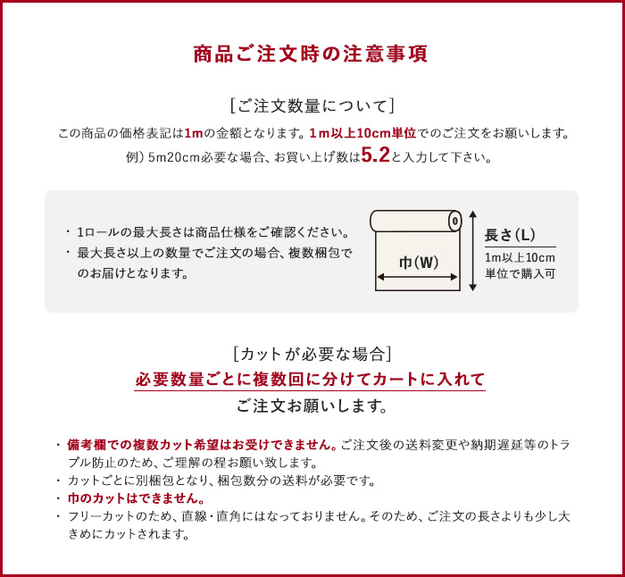 【アウトレット】【切売り】RESTA リメイクシート waltik ウッド KF-104