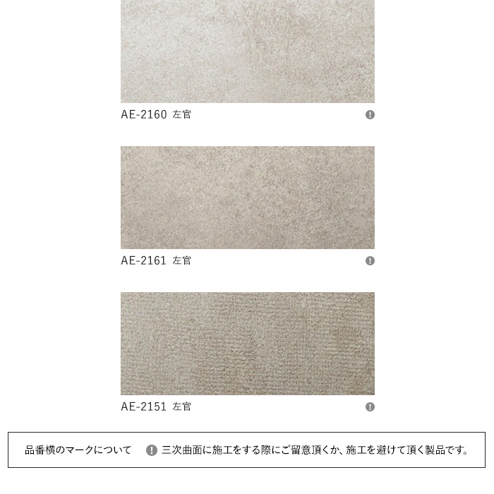 ダイノックシート ストーント 3M ダイノックフィルム 石目調 AE