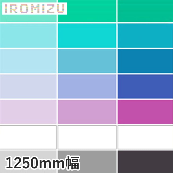 レビューを書けば送料当店負担 中川ケミカル カッティングシート121ローズマダー1010mm×20m CS1010121F 4252832  送料別途見積り 法人 事業所限定 外直送