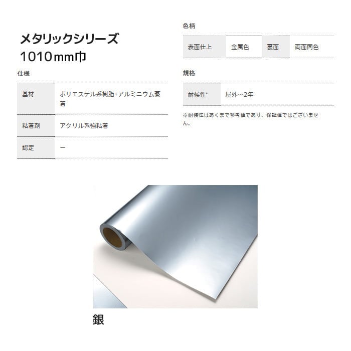 売れ筋商品 中川ケミカル カッティングシート136ファイア1010mm×20m CS1010136F 4249568 送料別途見積り 法人  事業所限定 外直送