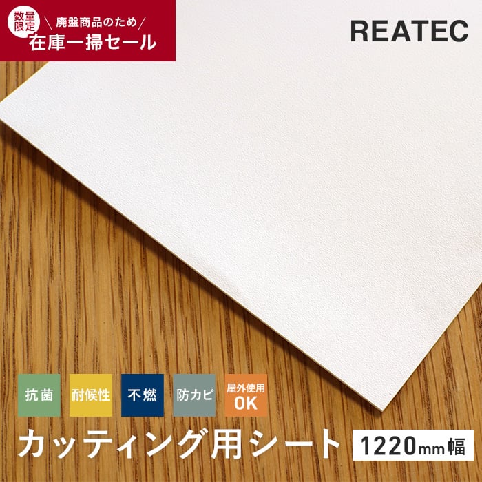 最も優遇 サンゲツ リアテック専用 下地処理剤 プライマー ベンリダイン RTII BB-335 1L 缶 速乾性 販売単位 1缶 日本製  REATEC 推奨副資材