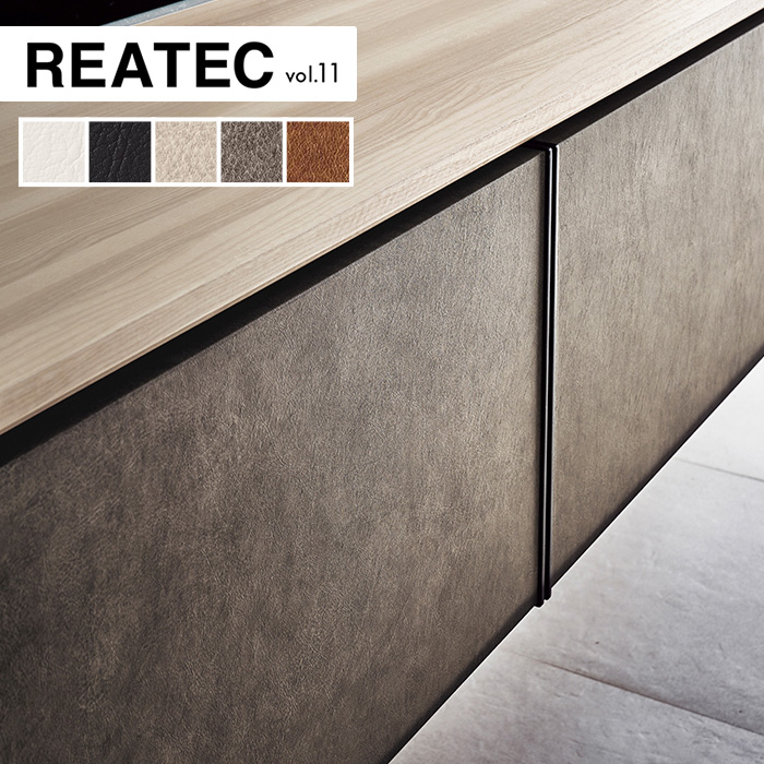 リアテックシート サンゲツ 粘着剤付化粧フィルム レザー TN5329