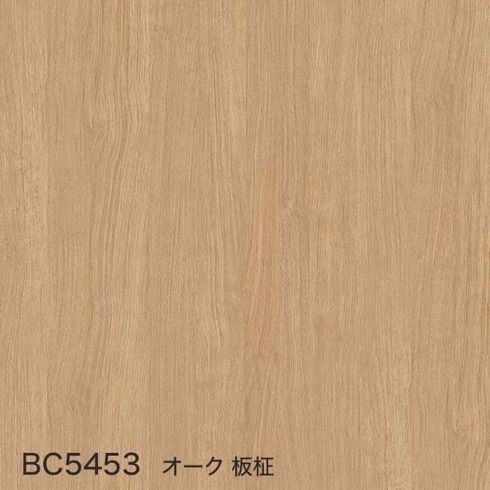 BC5453 オーク 板柾