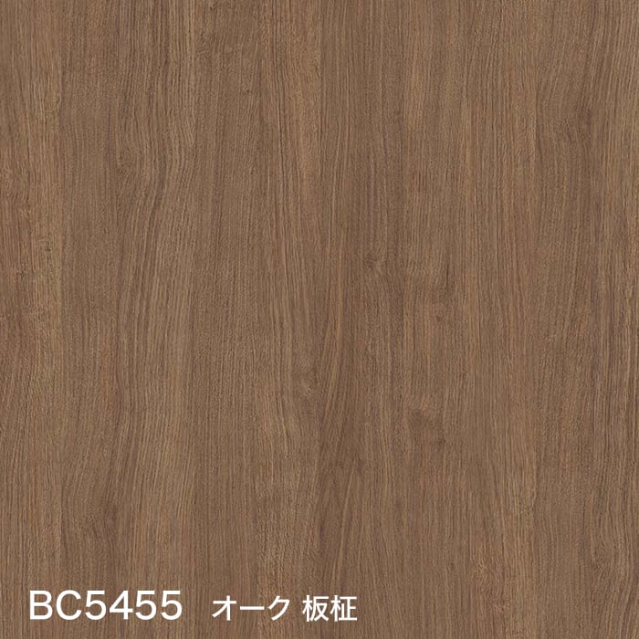BC5455 オーク 板柾