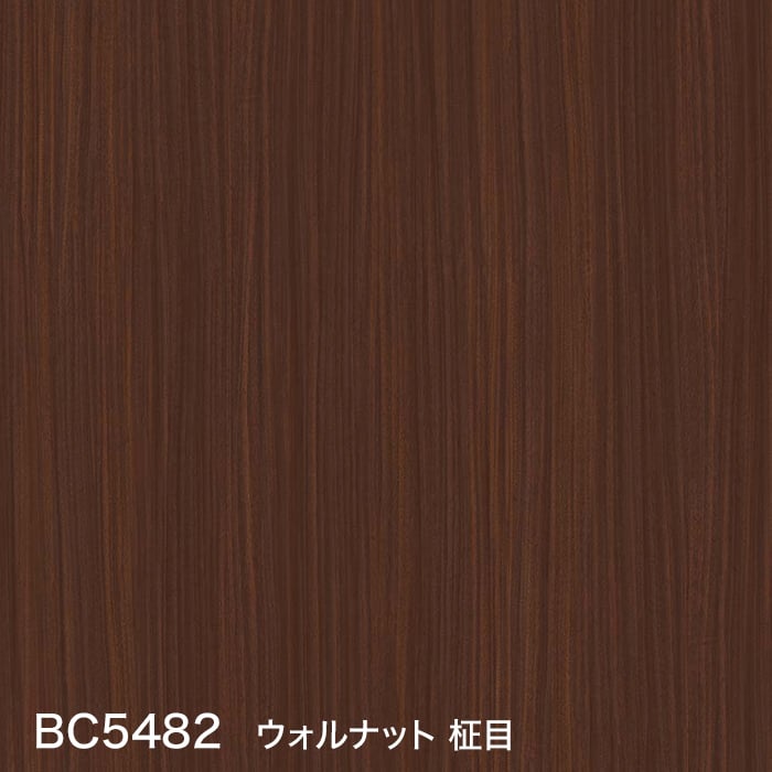 BC5482 ウォルナット 柾目